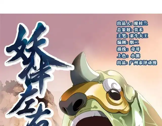 第170页