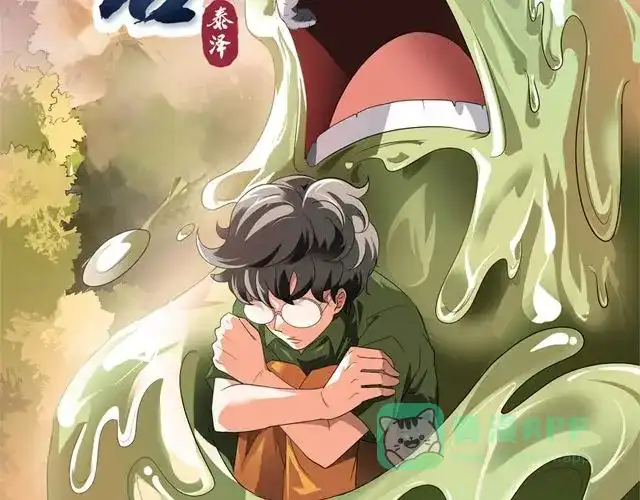第171页