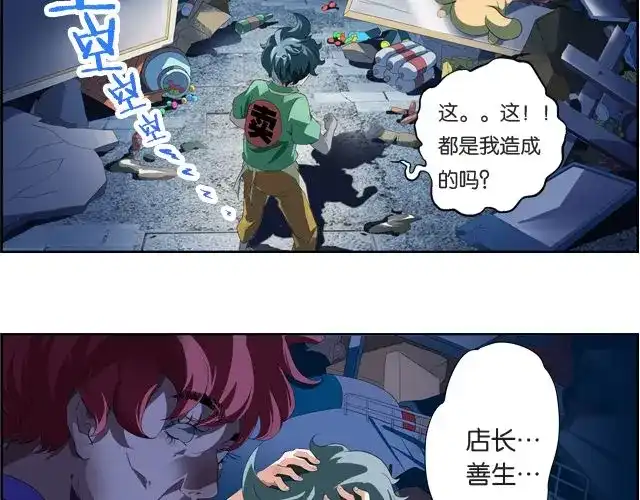 第193页