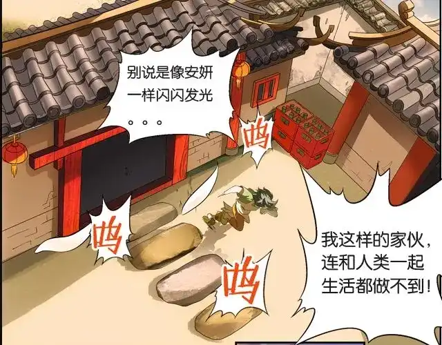 第197页
