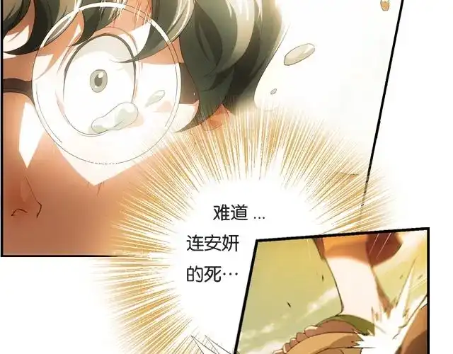 第203页