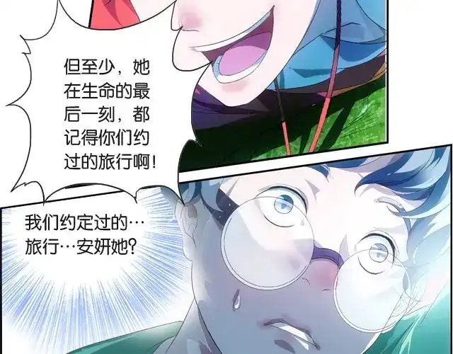 第230页