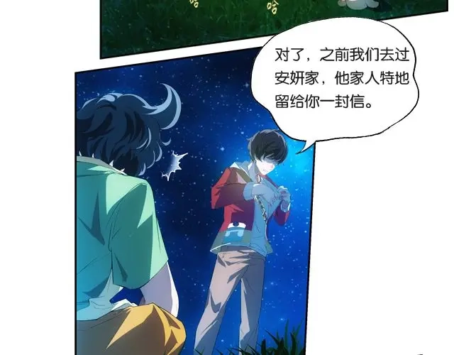 第240页