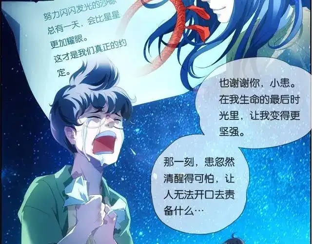 第243页