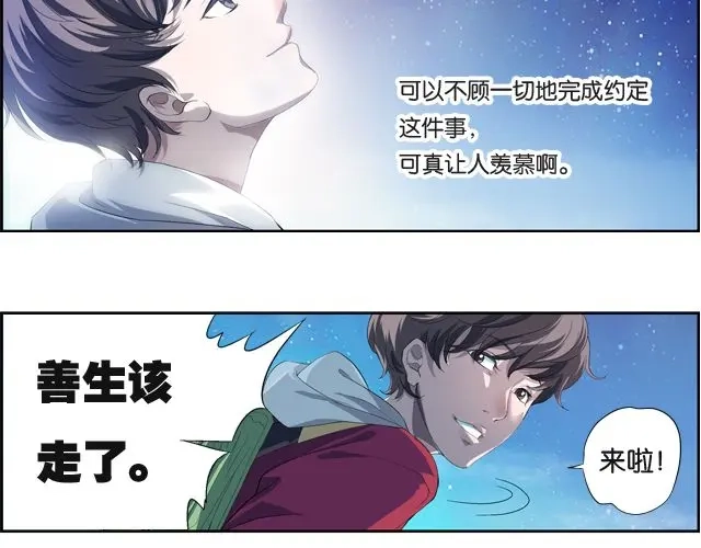 第250页