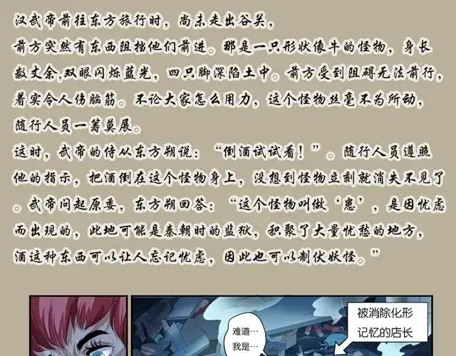 第255页