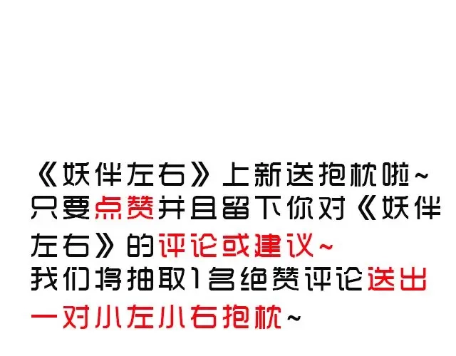 第259页