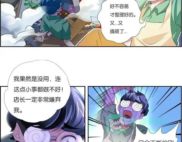 第61页