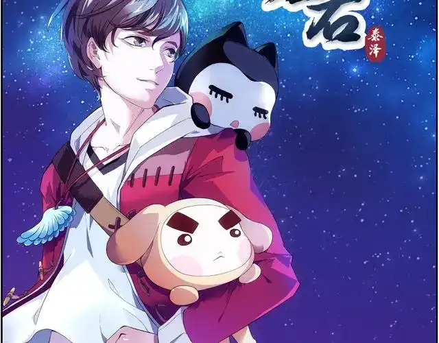 第87页