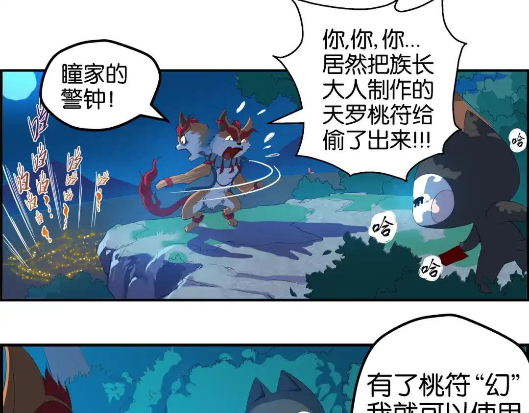 第76页