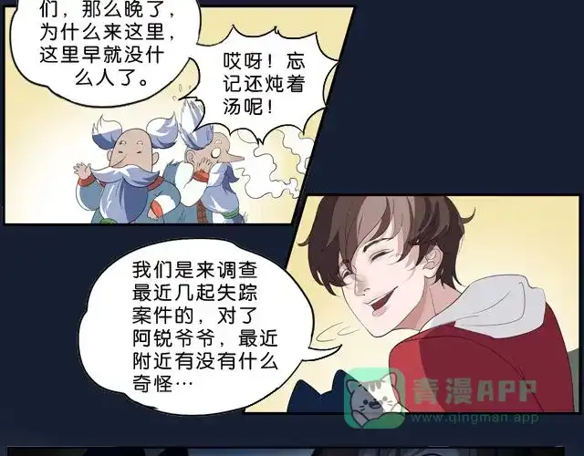 第116页