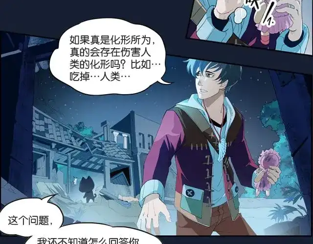 第80页