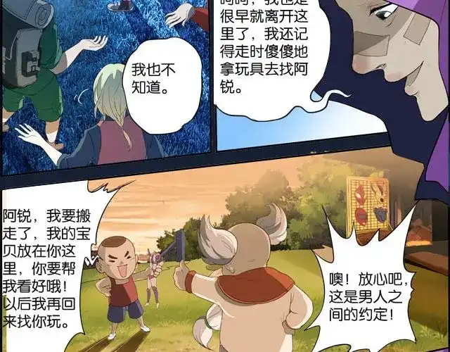 第105页