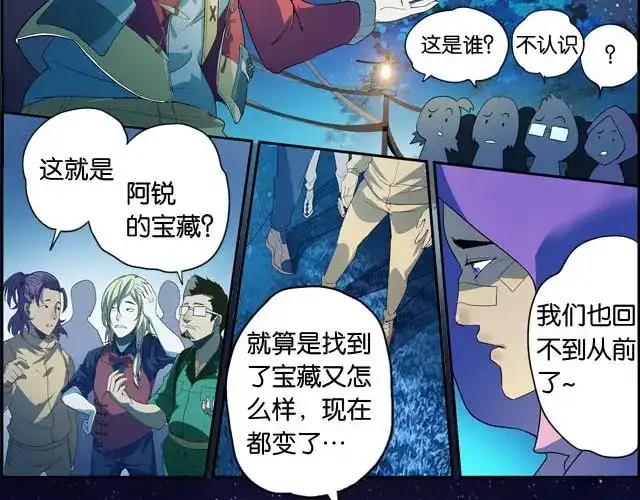 第117页