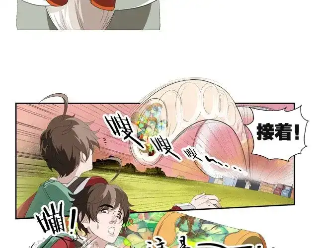 第67页