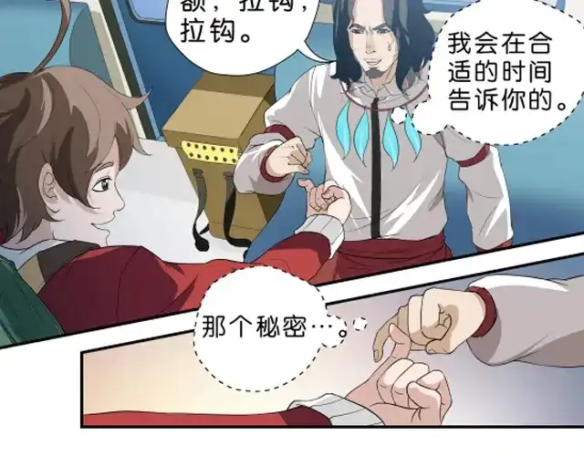 第47页