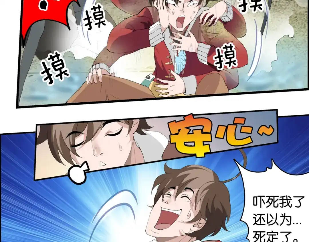 第55页