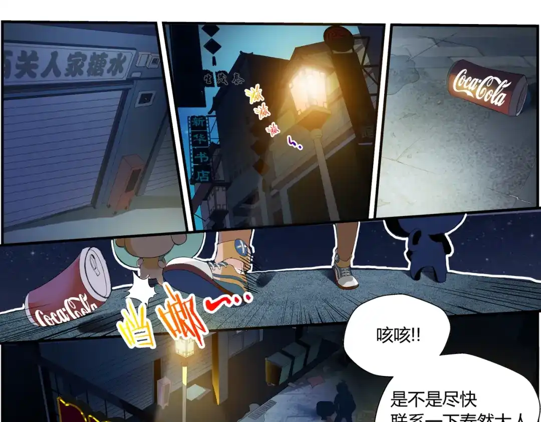 第75页