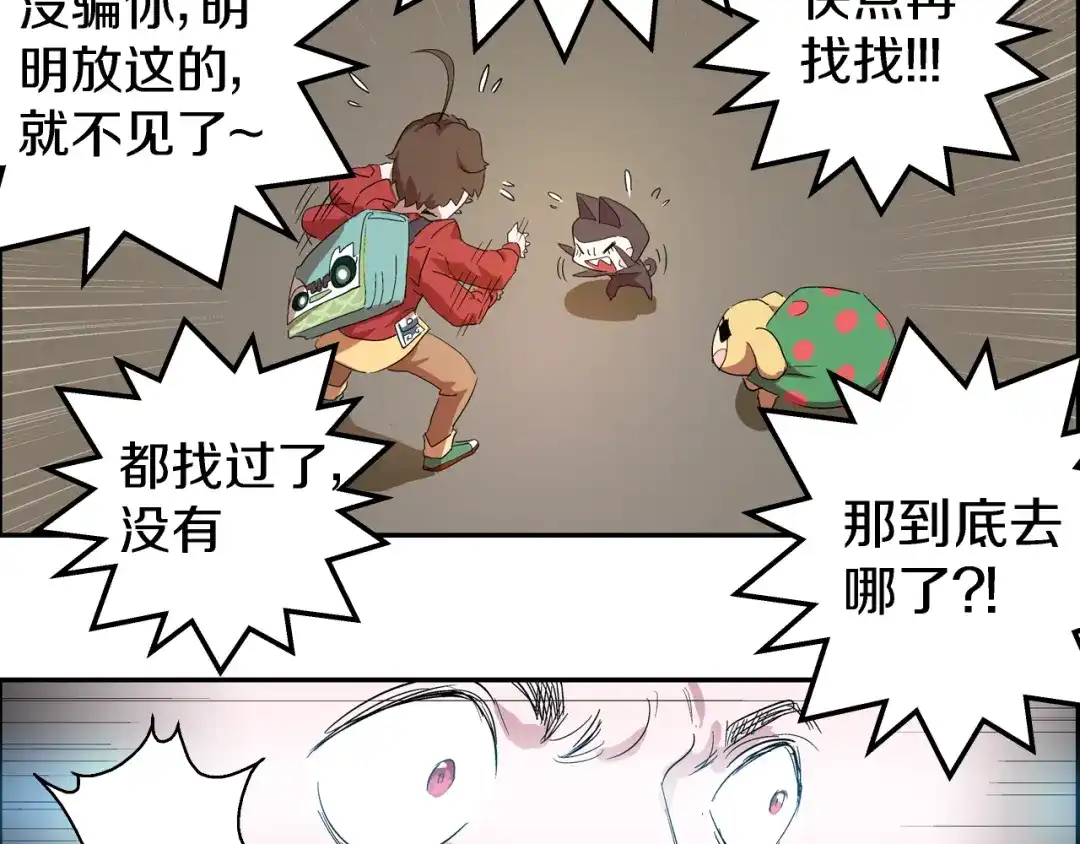 第58页