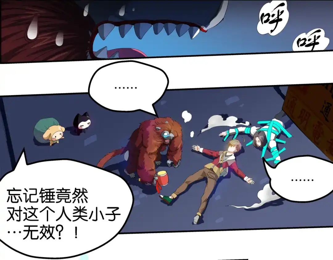 第67页