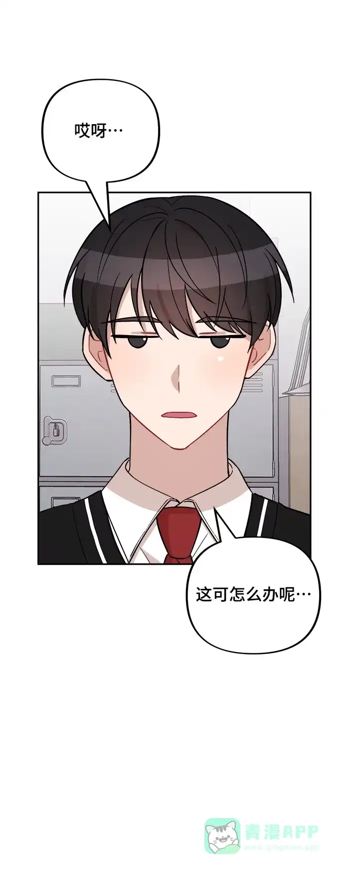 第61页