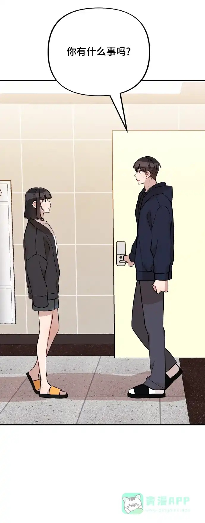 第46页