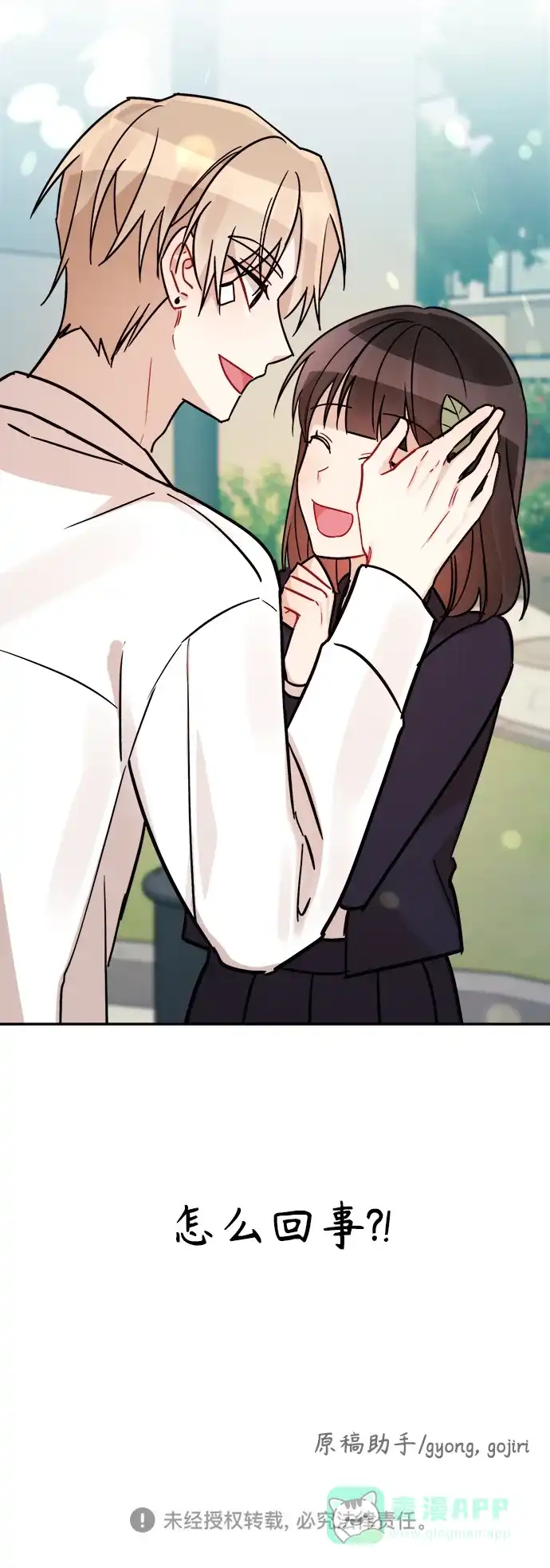 第61页