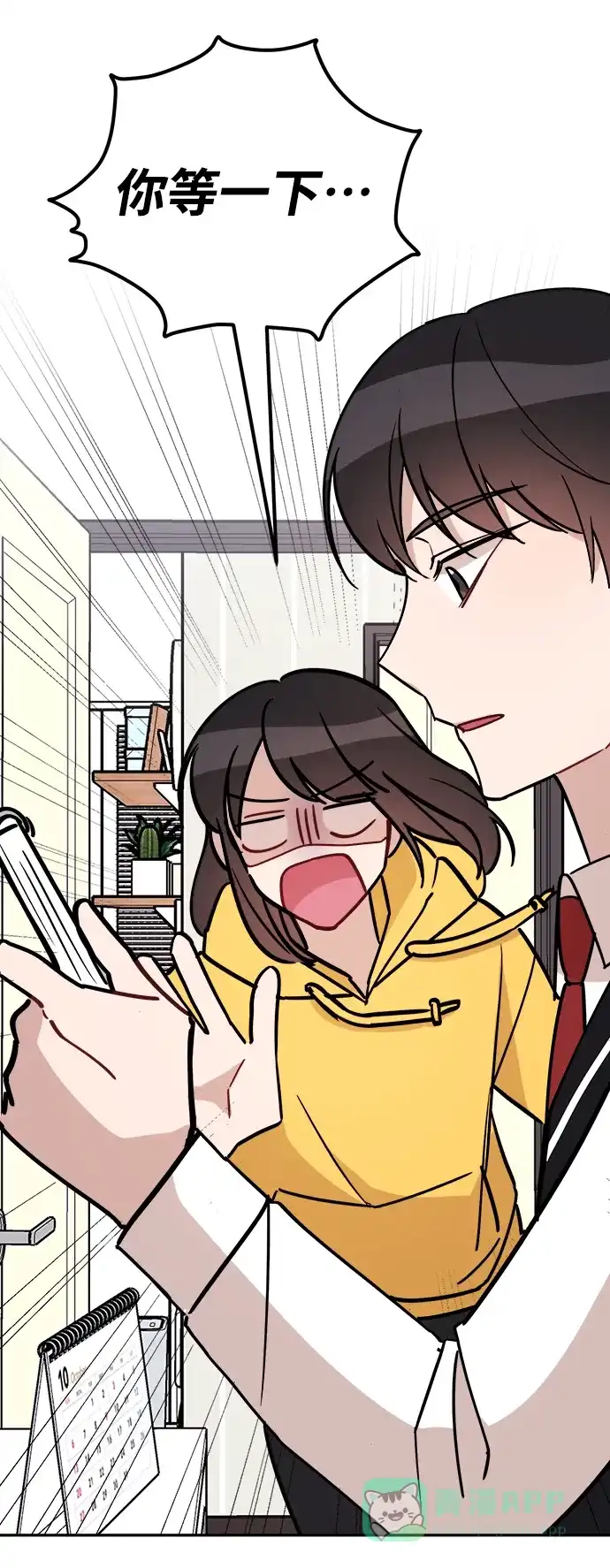 第71页