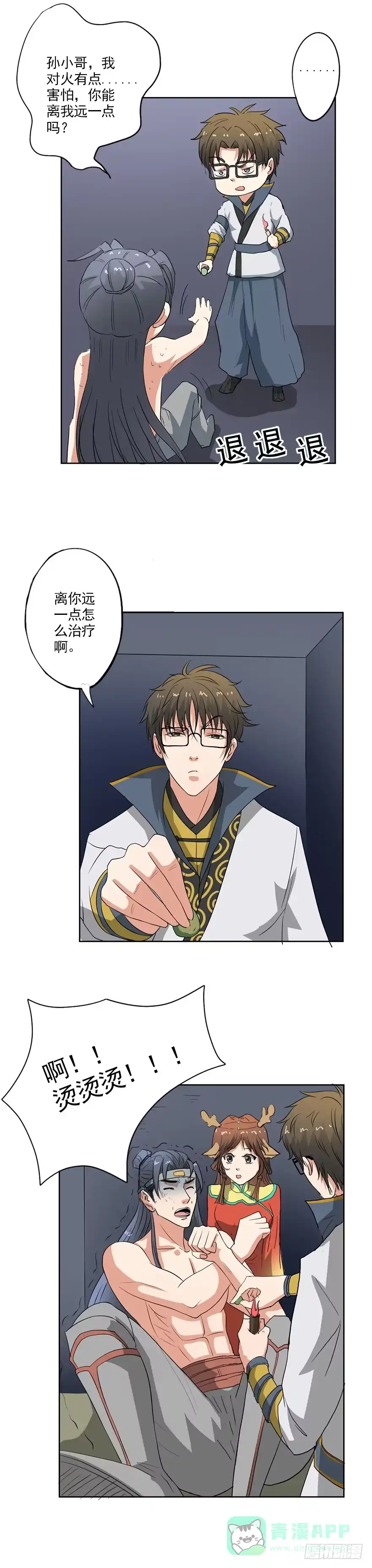 第16页