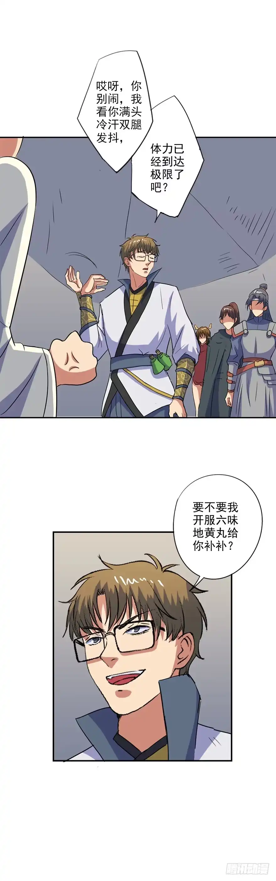 第19页
