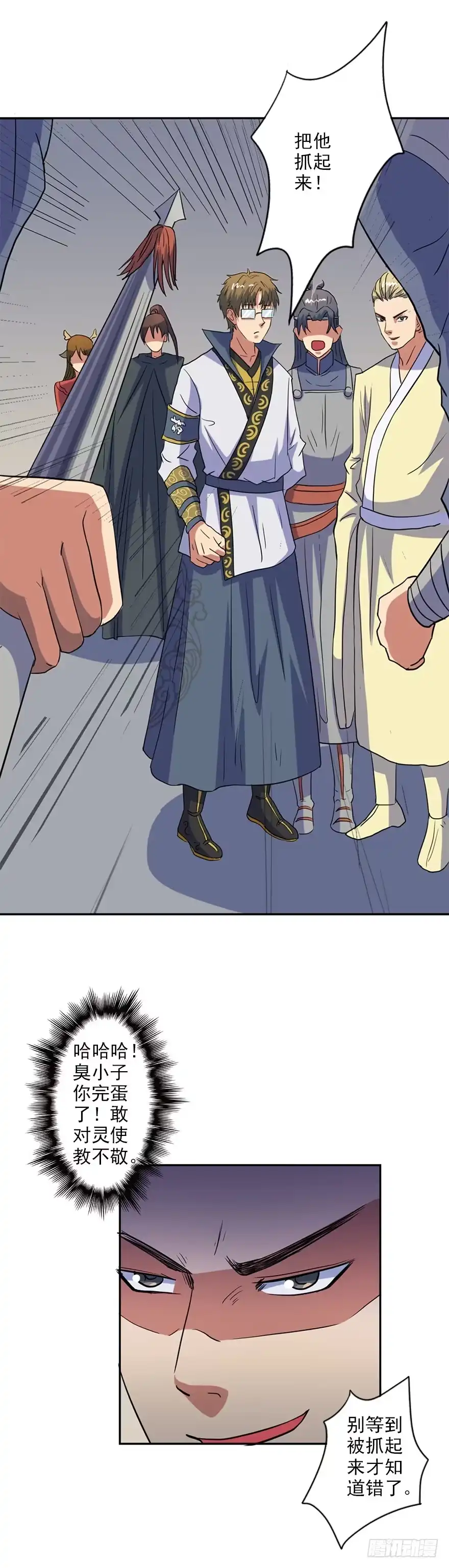 第4页
