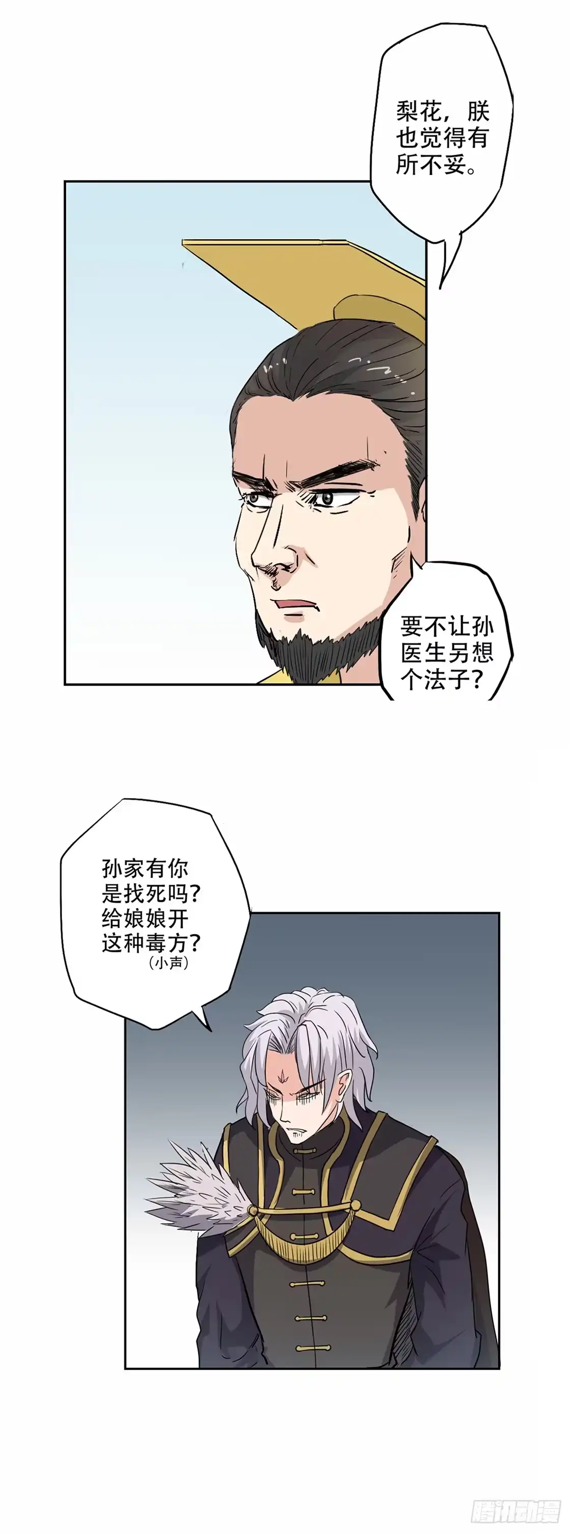 第29页