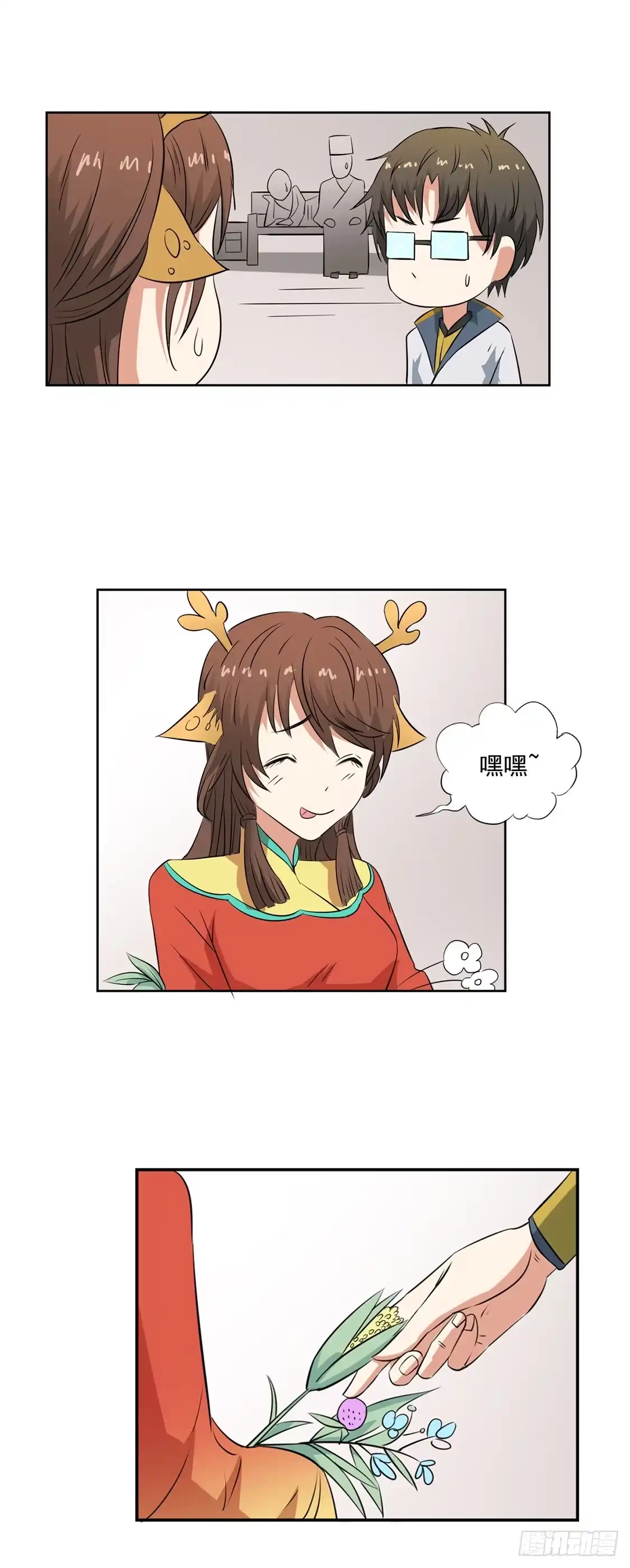 第18页
