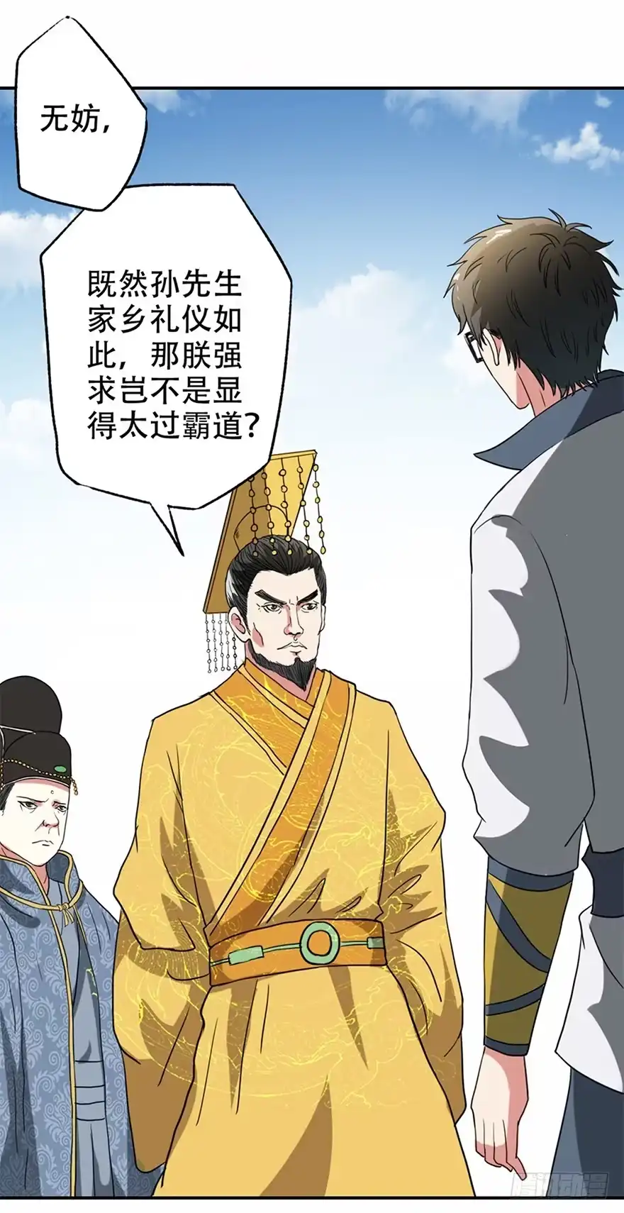 第27页