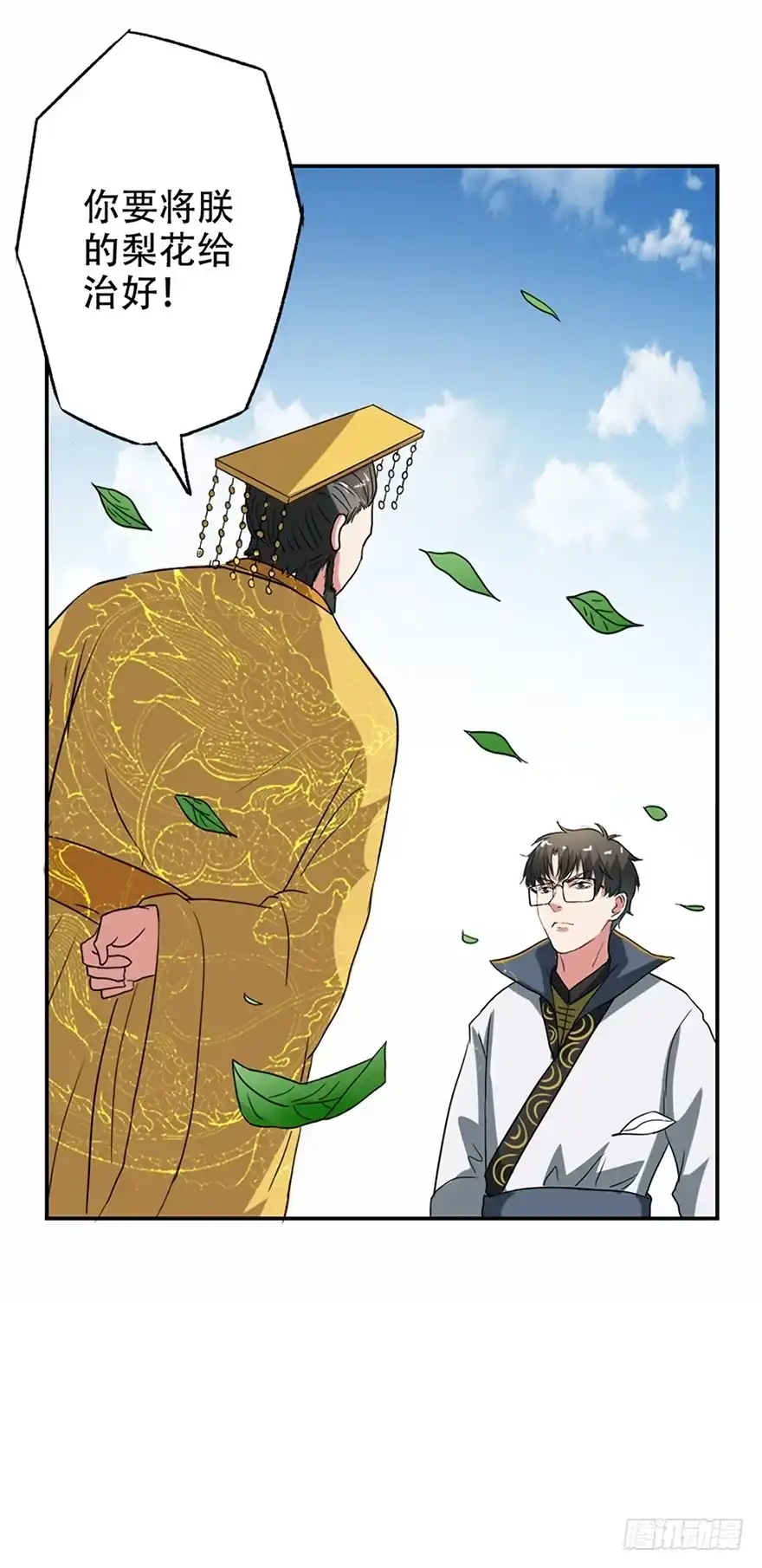 第29页