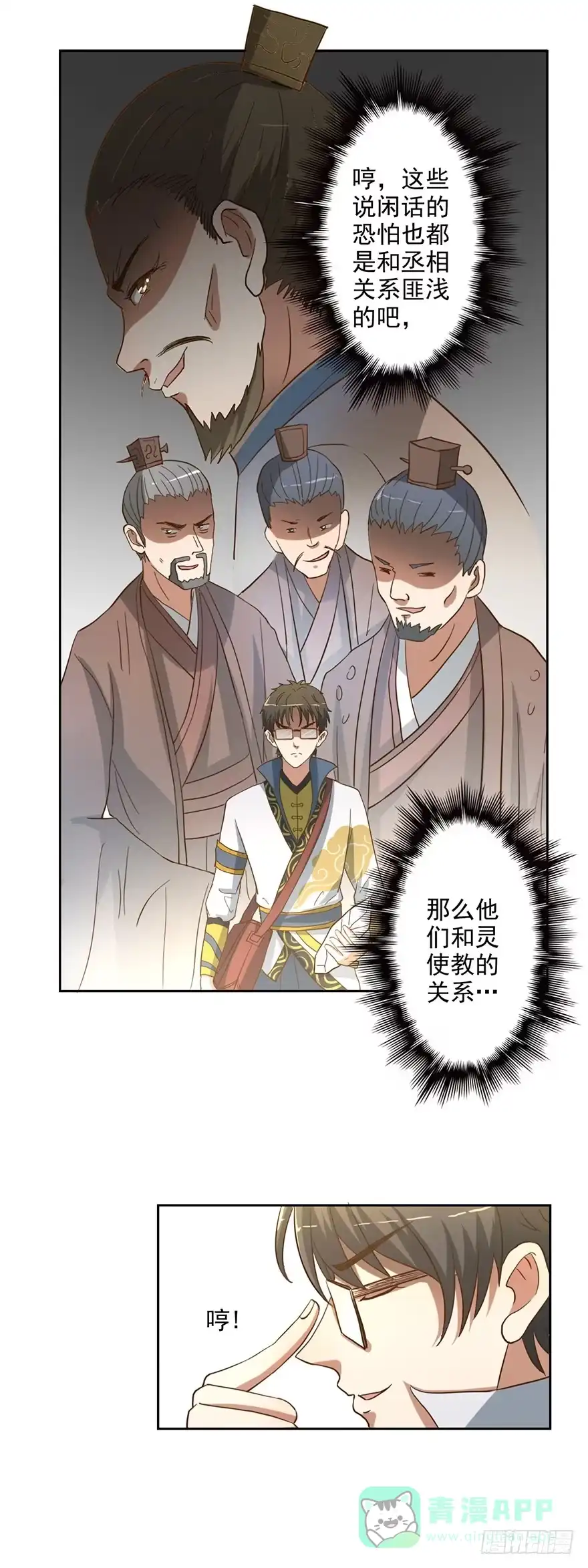 第31页
