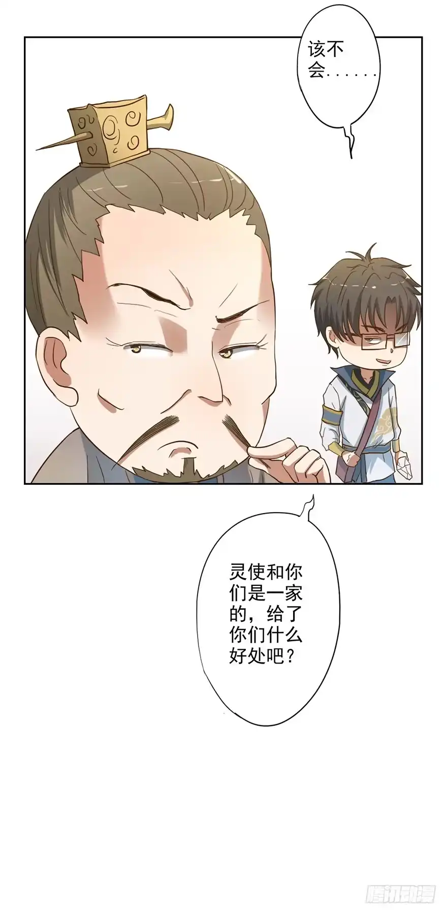 第33页