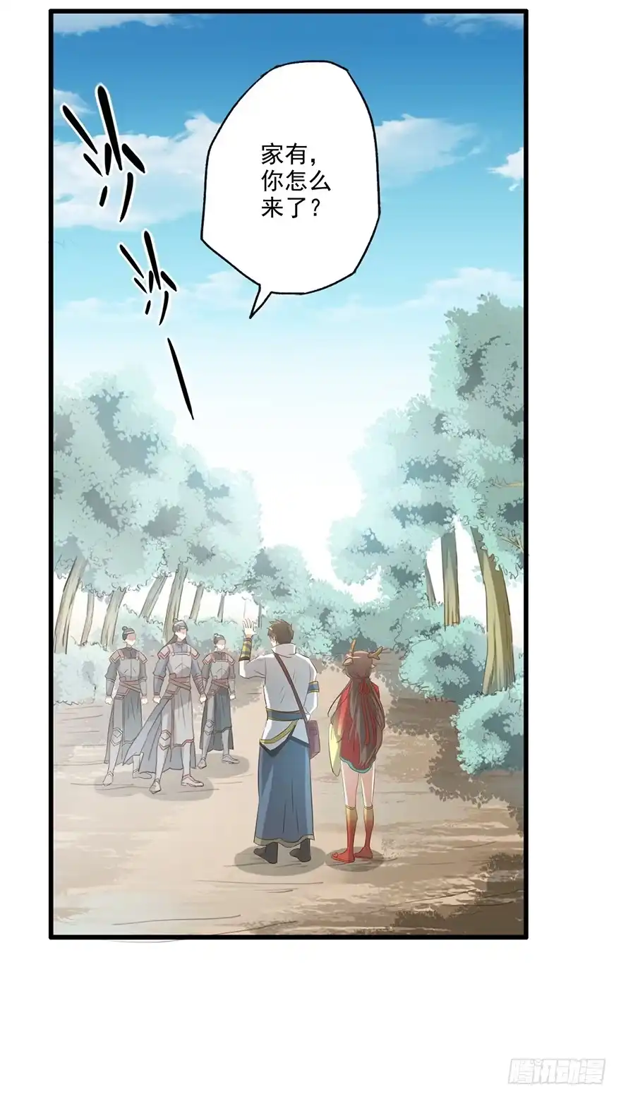 第28页