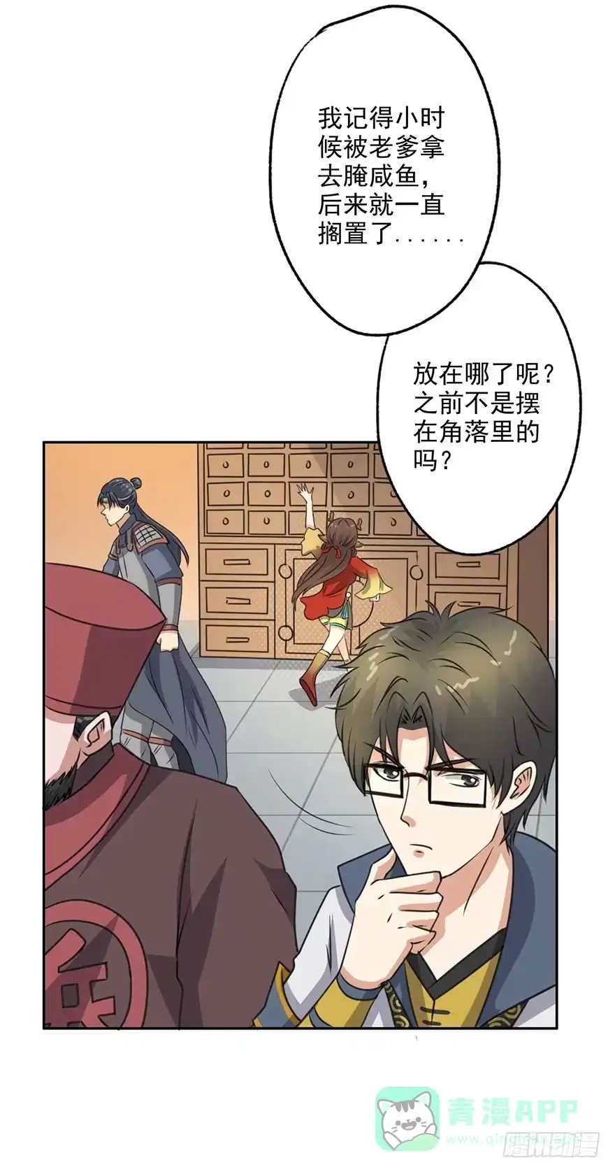 第21页