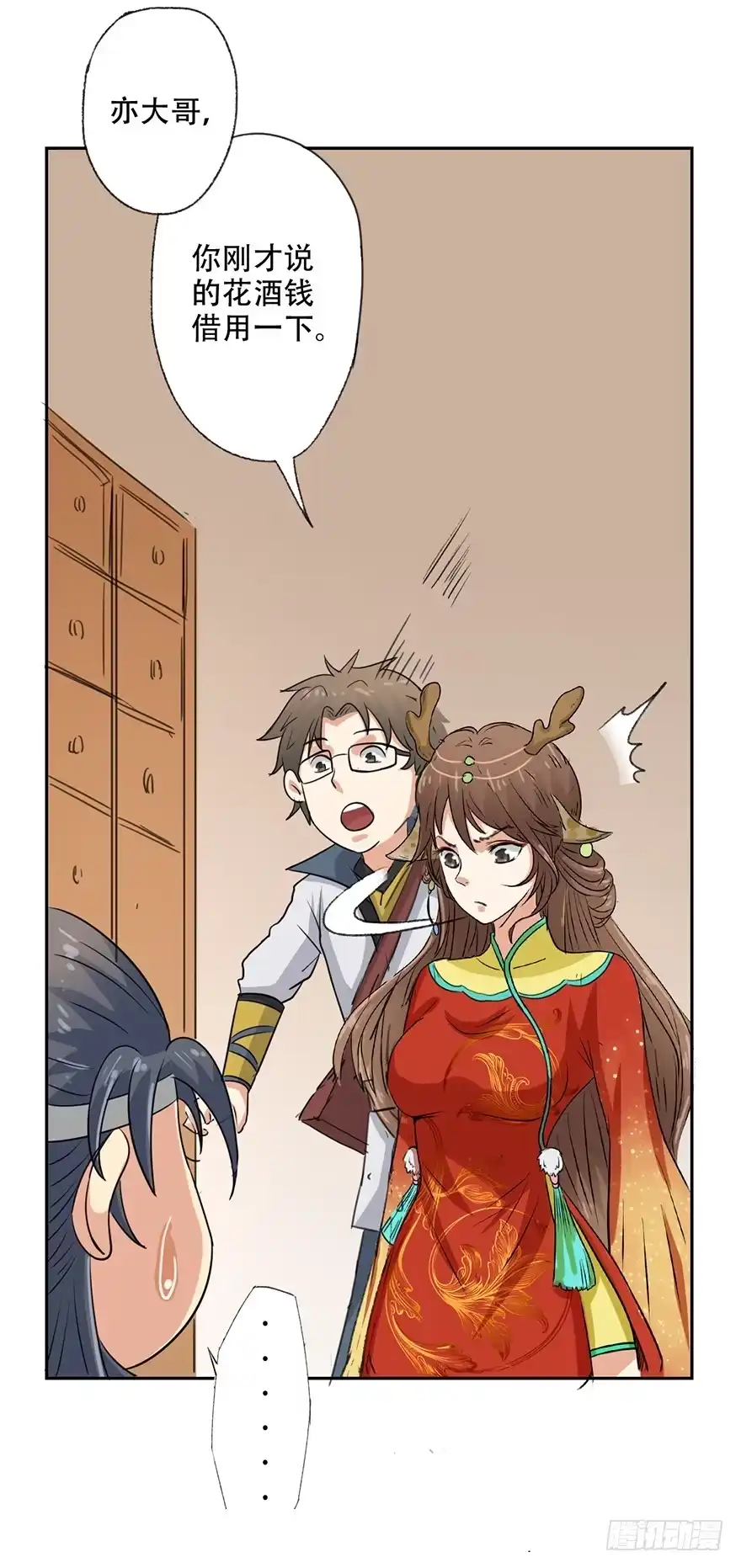 第17页