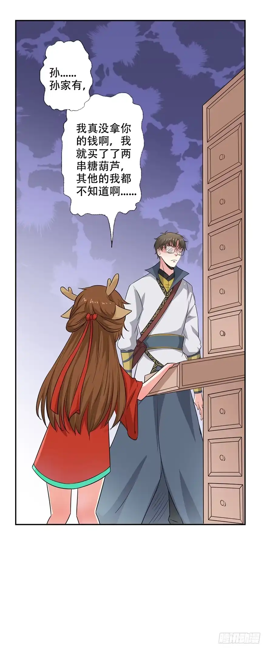 第35页
