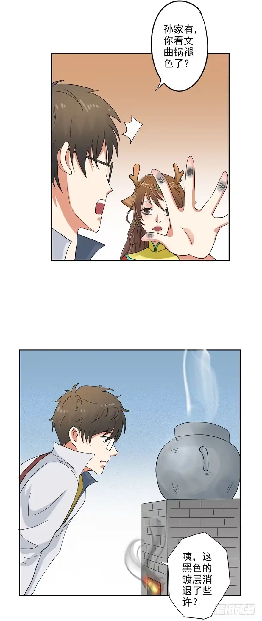 第27页
