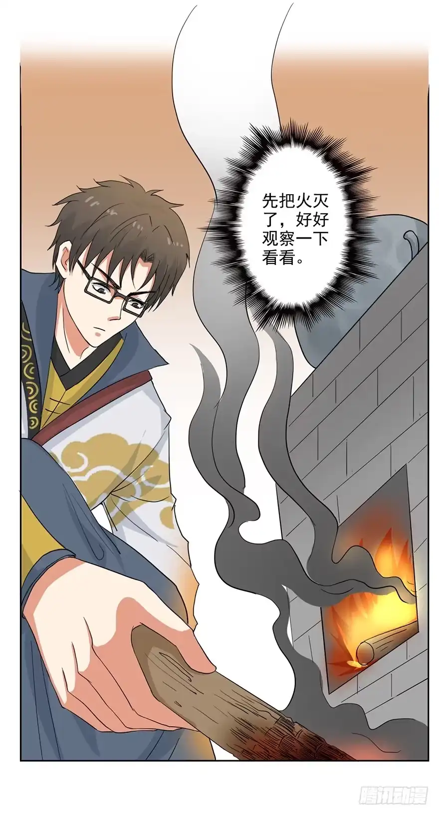 第28页