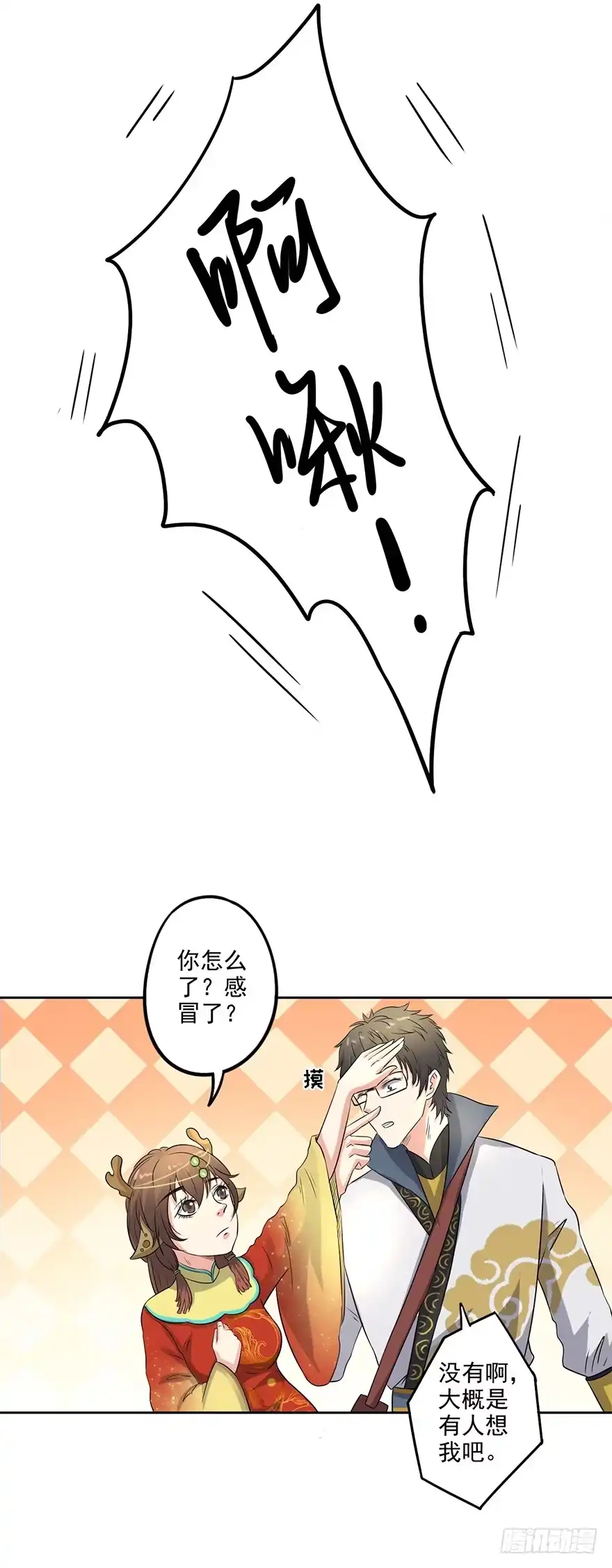 第19页