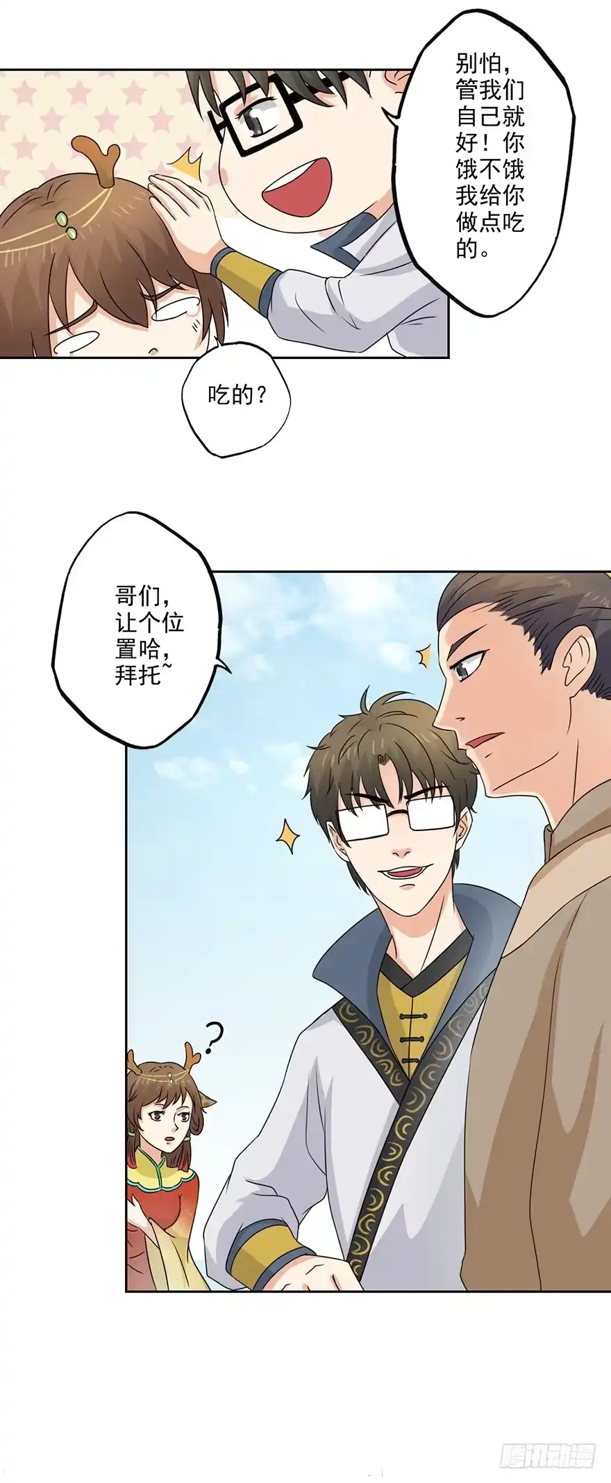 第3页