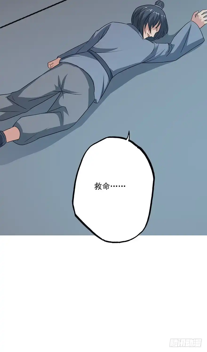 第35页