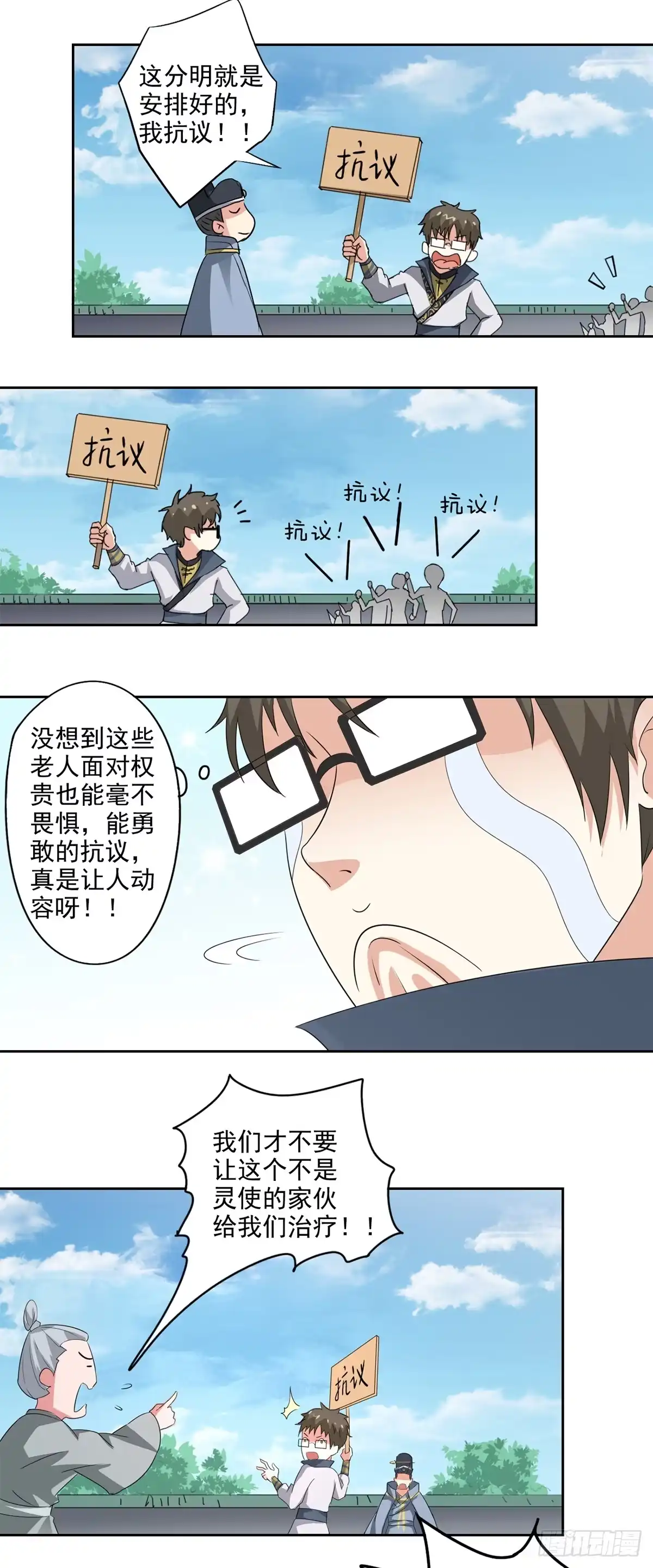 第15页