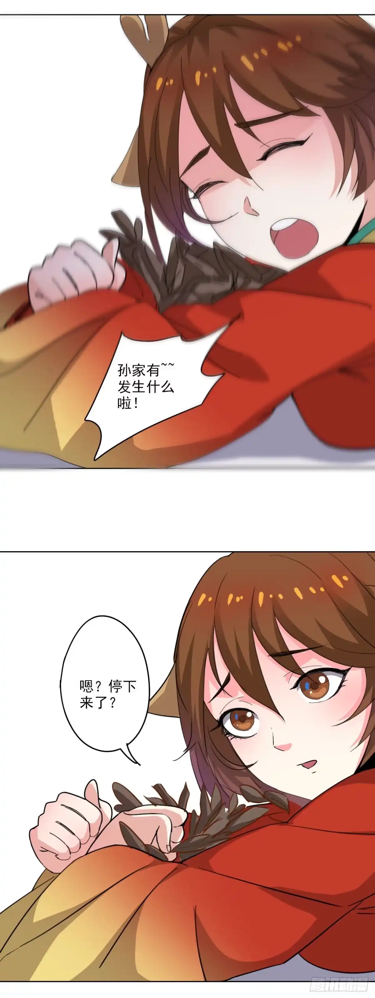 第32页