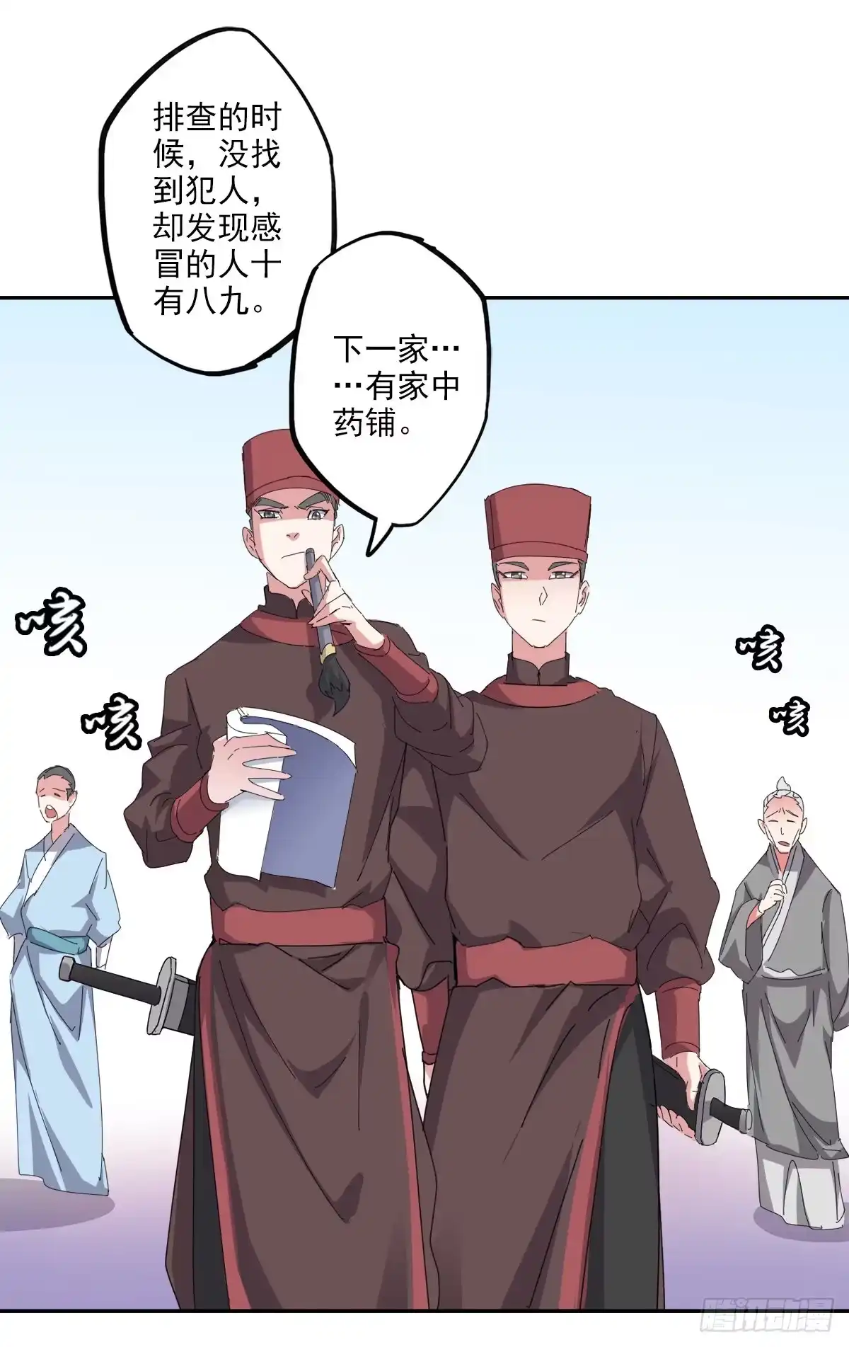 第24页