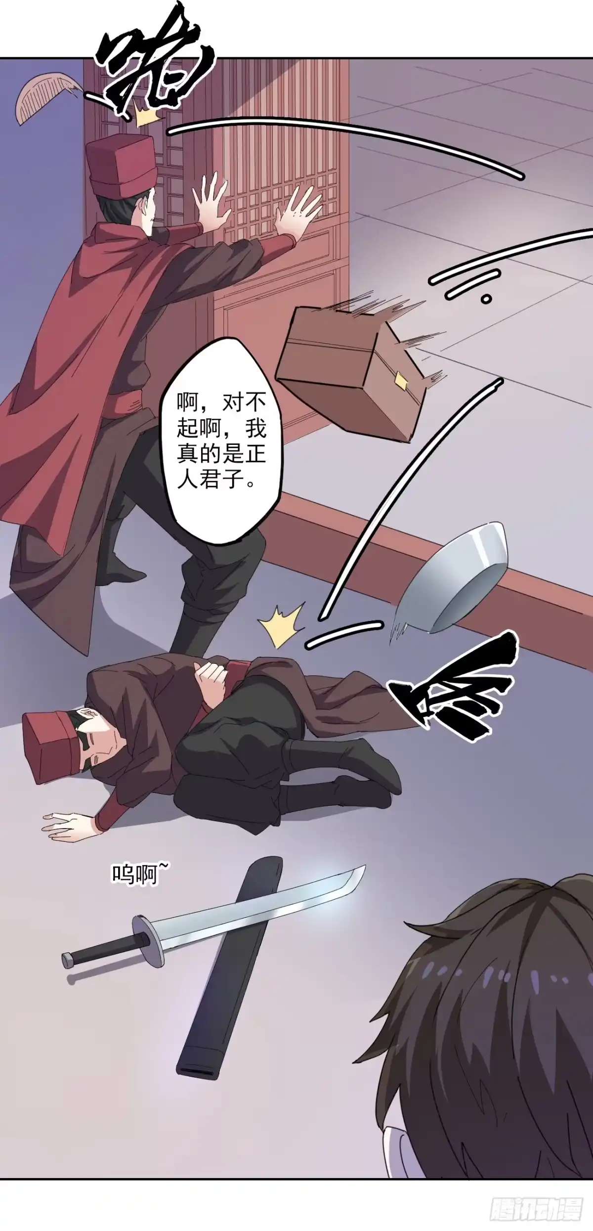 第17页
